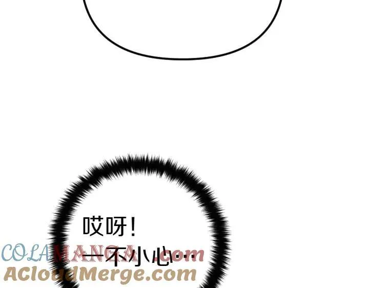 第125话 教学 第65页