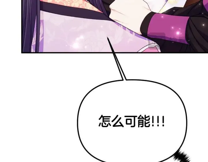 第125话 教学 第71页