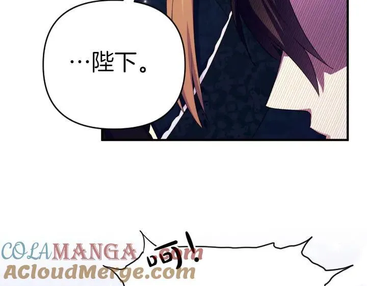 第125话 教学 第85页