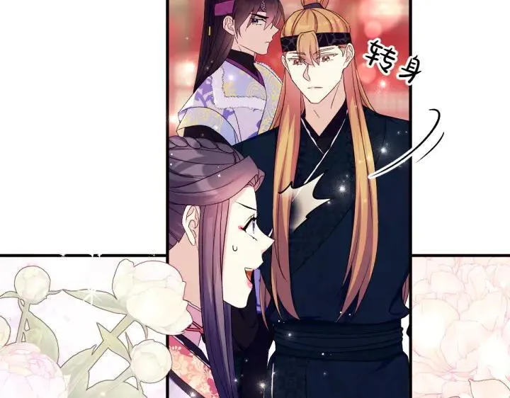 第125话 教学 第103页