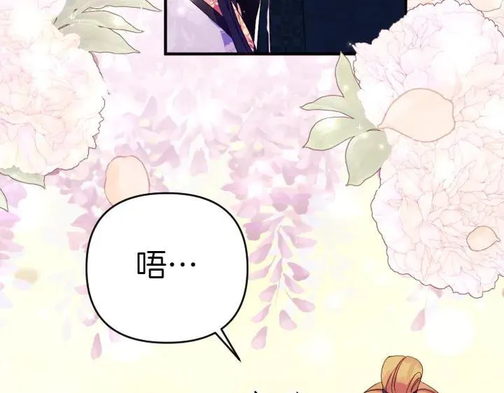 第125话 教学 第104页