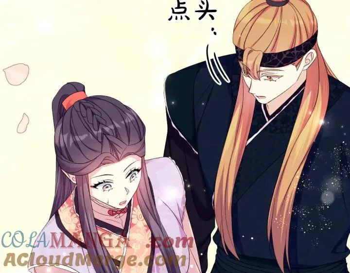 第125话 教学 第105页