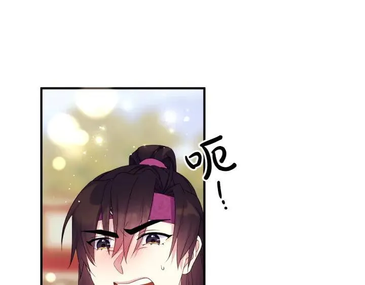 第125话 教学 第108页