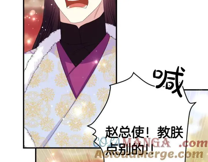 第125话 教学 第109页