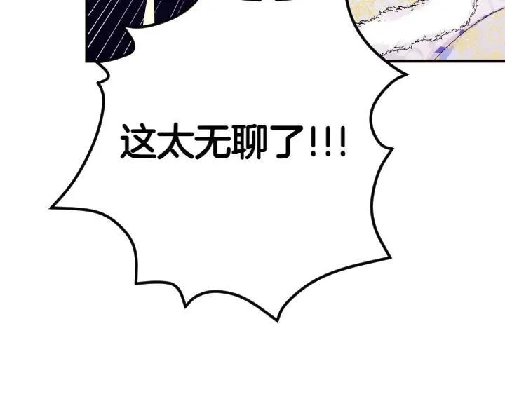 第125话 教学 第112页
