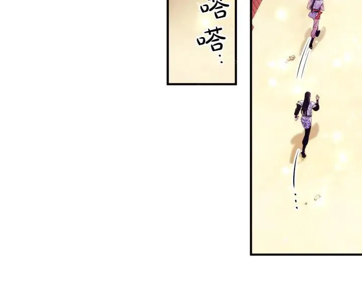 第125话 教学 第130页