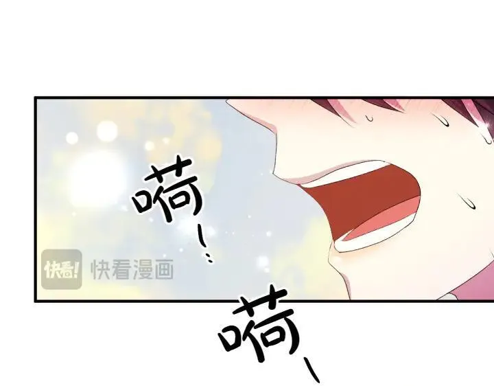 第125话 教学 第131页