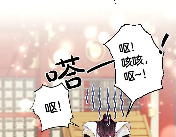 第125话 教学 第132页