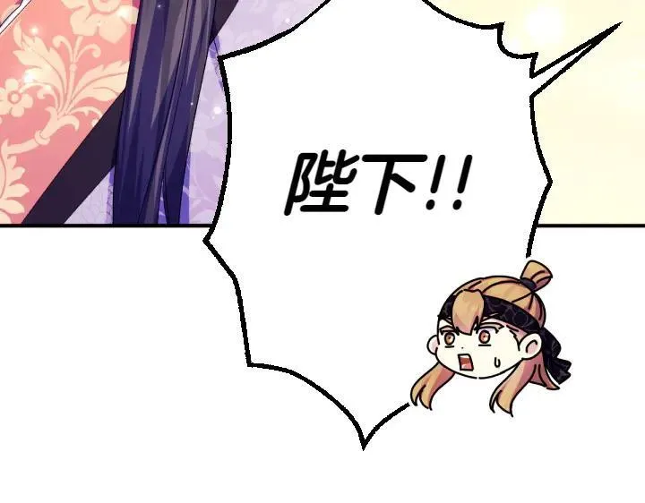 第125话 教学 第135页