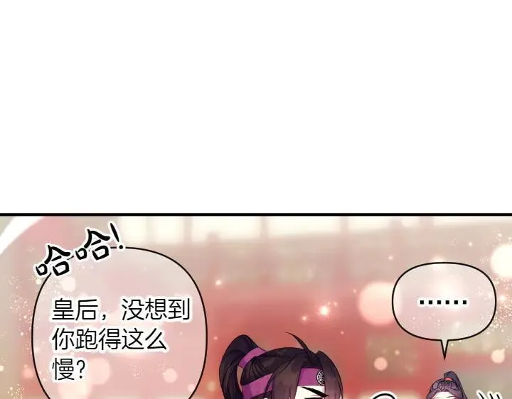 第125话 教学 第136页