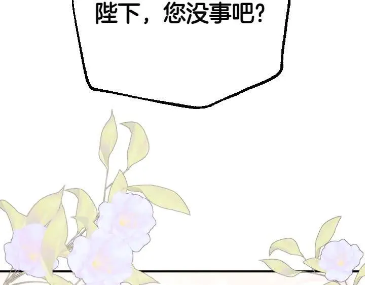 第125话 教学 第139页