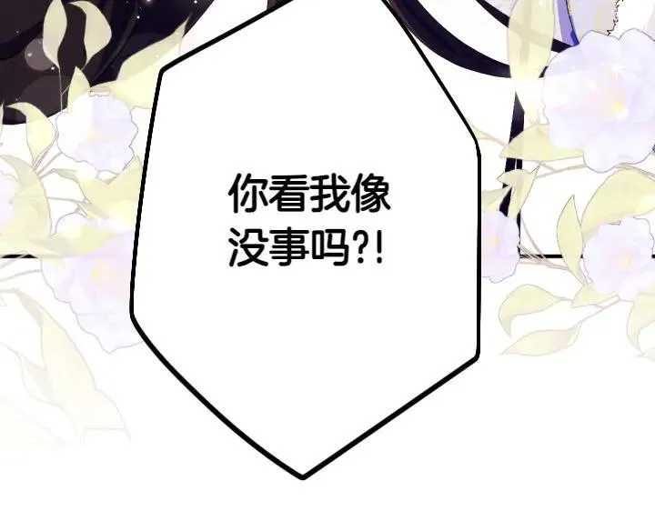第125话 教学 第142页