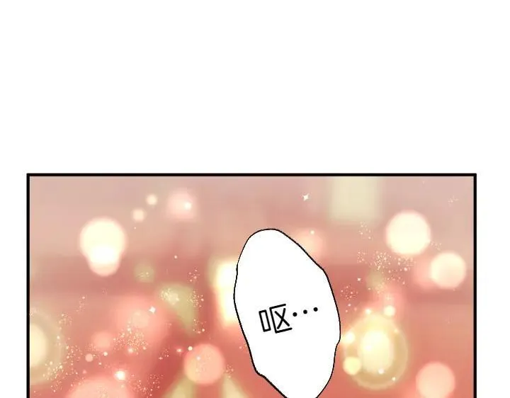 第125话 教学 第143页