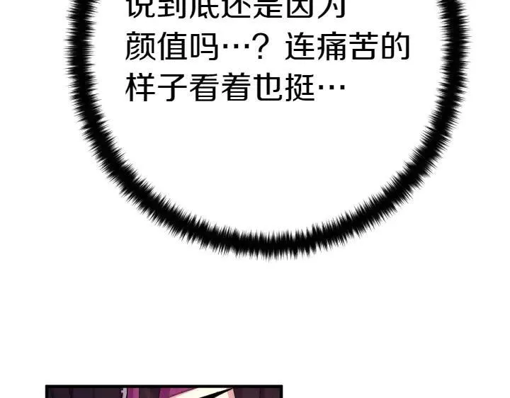第125话 教学 第146页