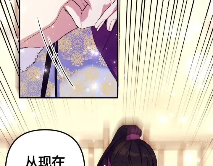 第125话 教学 第148页
