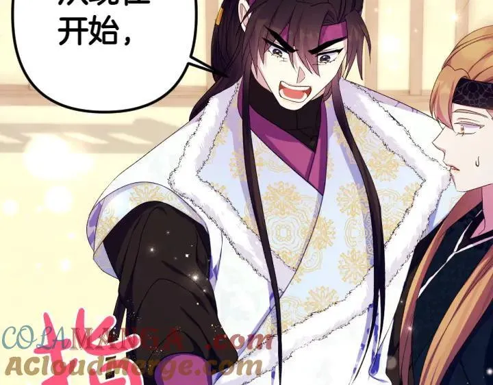 第125话 教学 第149页