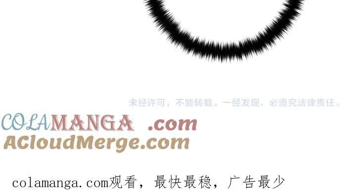 第125话 教学 第153页