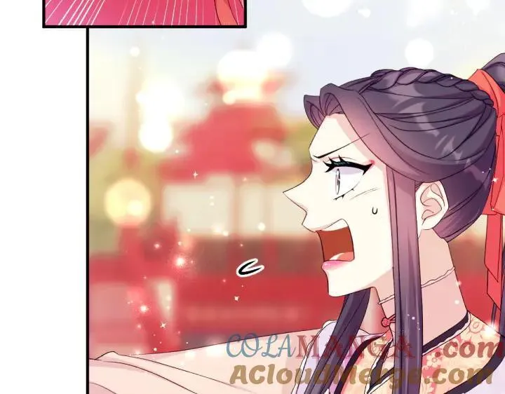 第126话 要皇后教 第9页