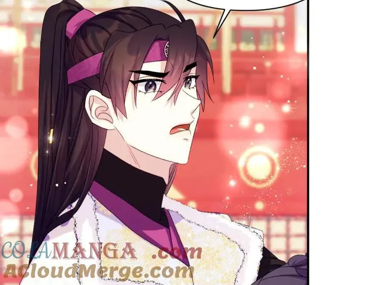 第126话 要皇后教 第29页