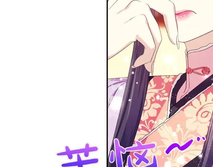 第126话 要皇后教 第35页