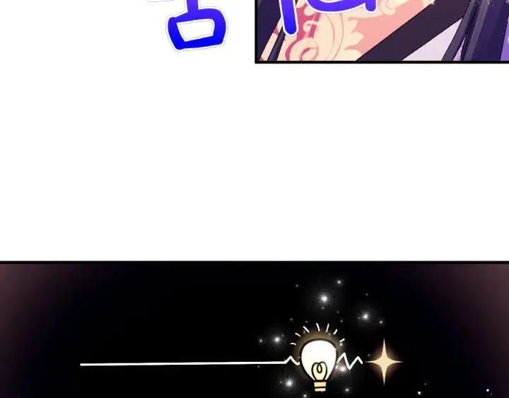 第126话 要皇后教 第36页