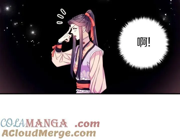 第126话 要皇后教 第37页