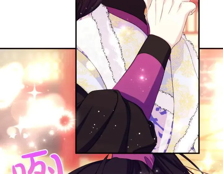第126话 要皇后教 第47页