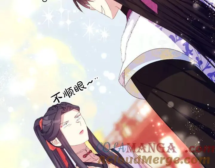 第126话 要皇后教 第53页