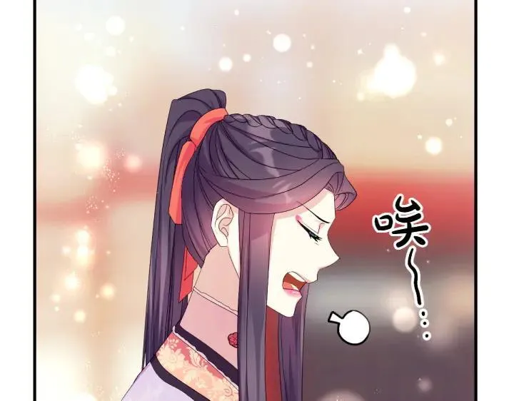 第126话 要皇后教 第56页
