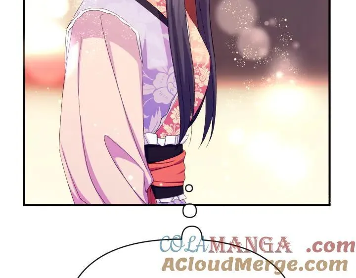 第126话 要皇后教 第57页