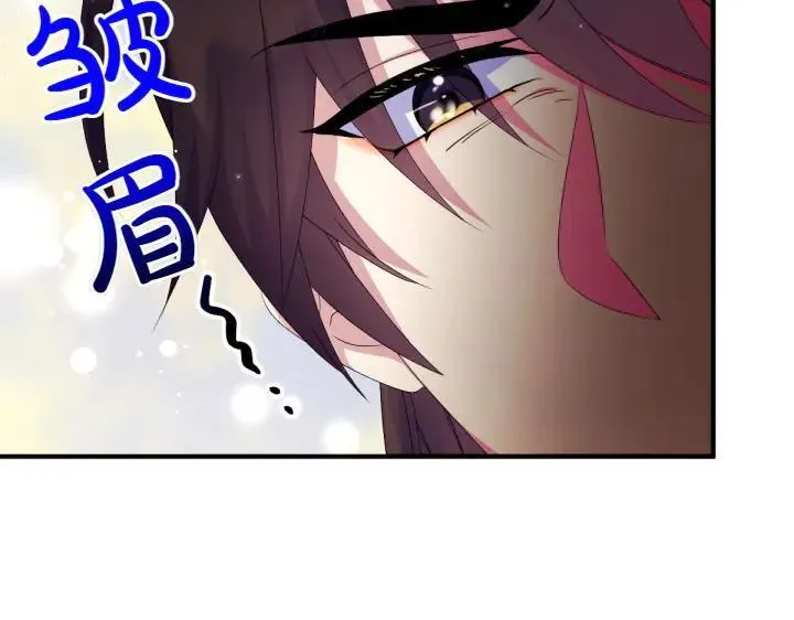 第126话 要皇后教 第63页
