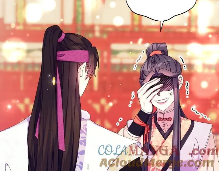第126话 要皇后教 第77页