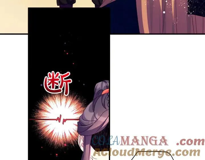 第126话 要皇后教 第89页