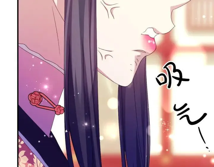 第126话 要皇后教 第91页