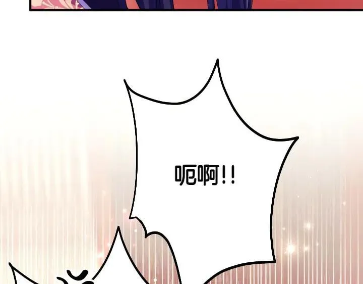 第126话 要皇后教 第92页