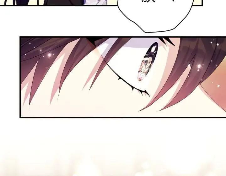 第126话 要皇后教 第102页