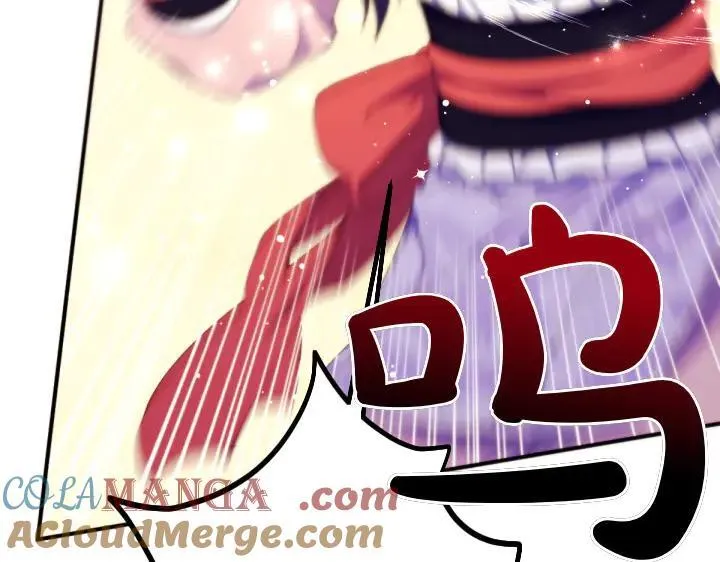 第126话 要皇后教 第113页