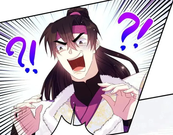 第126话 要皇后教 第115页