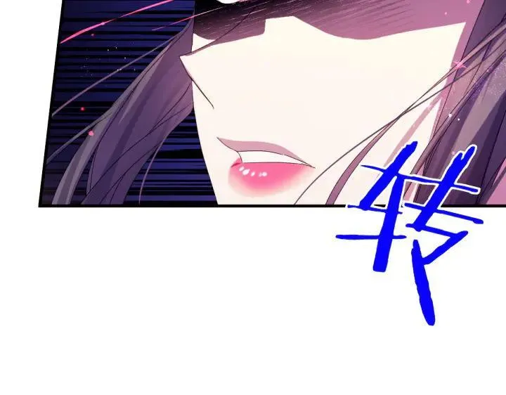 第126话 要皇后教 第120页
