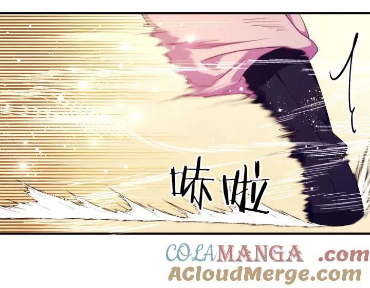 第126话 要皇后教 第121页