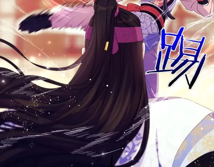 第126话 要皇后教 第123页