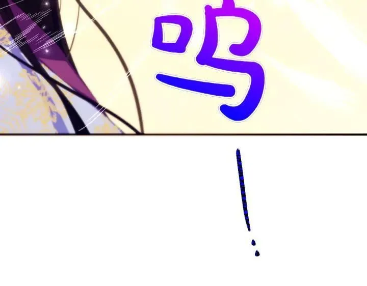 第126话 要皇后教 第127页