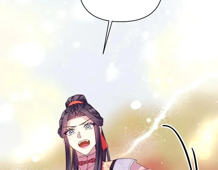 第126话 要皇后教 第132页