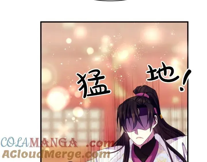 第126话 要皇后教 第149页