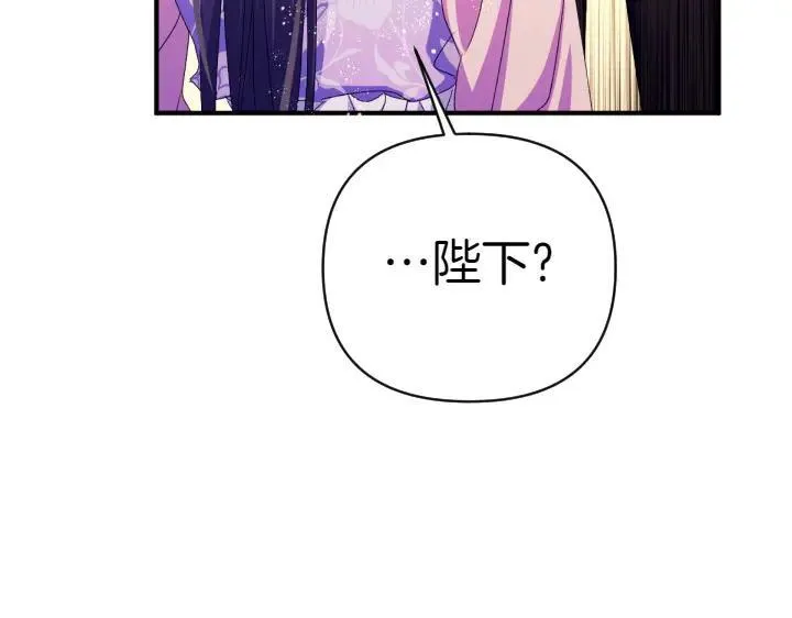 第126话 要皇后教 第151页