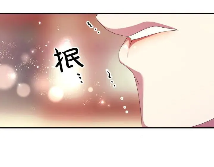 第126话 要皇后教 第152页
