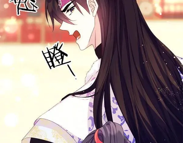 第127话 弃学 第12页