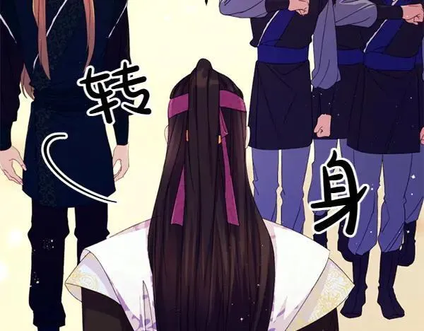 第127话 弃学 第18页
