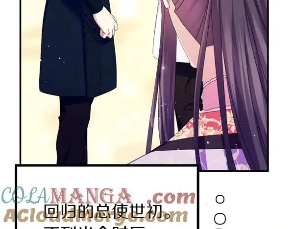 第127话 弃学 第25页