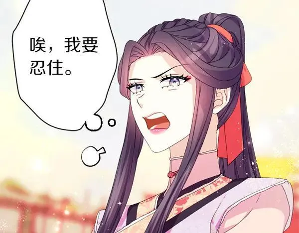 第127话 弃学 第27页